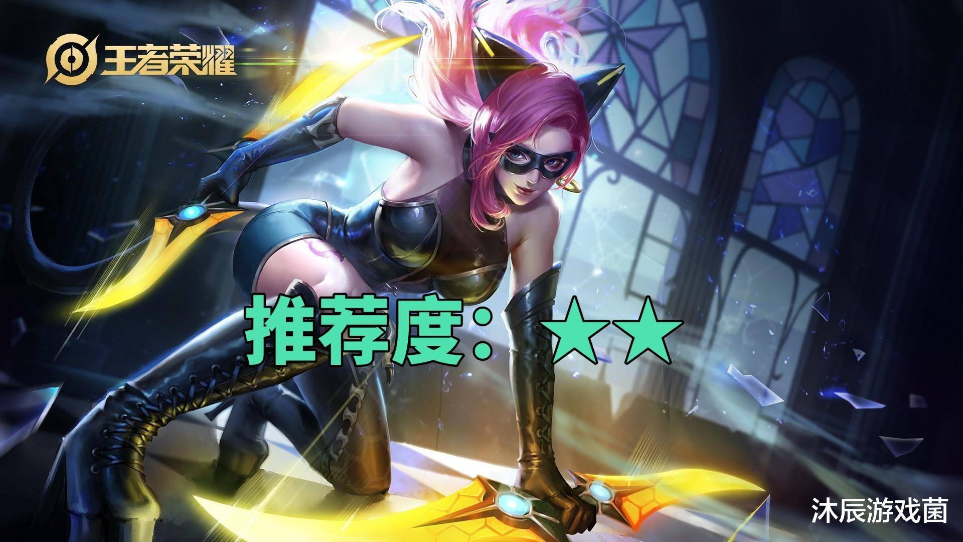 8碎片商店更新:貂蝉圣诞,暗夜猫娘,摇滚巨星,绅士熊猫_皮肤