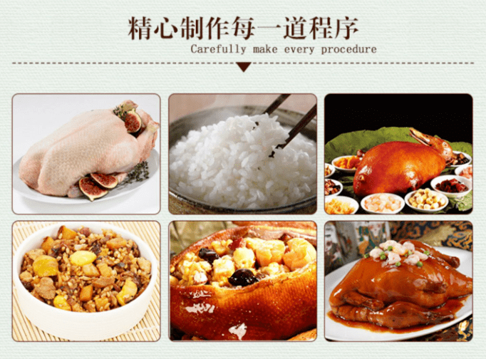 新雅招牌八宝鸭, 传统经典配方, 肉嫩馅糯, 顺丰包邮送到家!_配料