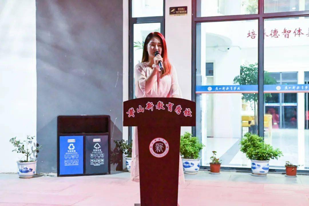 初中部教师代表凌铭君黄山新教育学校奖学金获得者状元奖榜眼奖探花奖