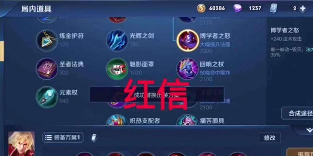 王者荣耀玩家开发6种搞笑版李信出装吃饭喝水的请先行跳过