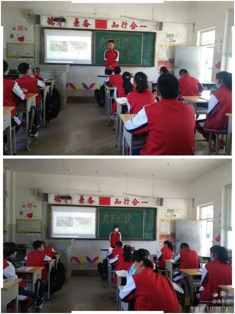 小店区西温庄第二中学|生动风趣 丰富多彩――八年级读书交流活动