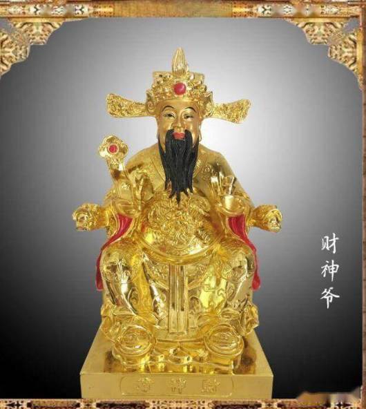 二,农历七月二十二财神生日财帛星君(也称文财神)李诡祖在民间最受