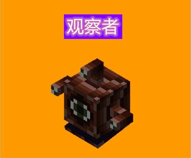 我的世界:有点像牛一样,全身是棕黑色!攻击方式却很单一