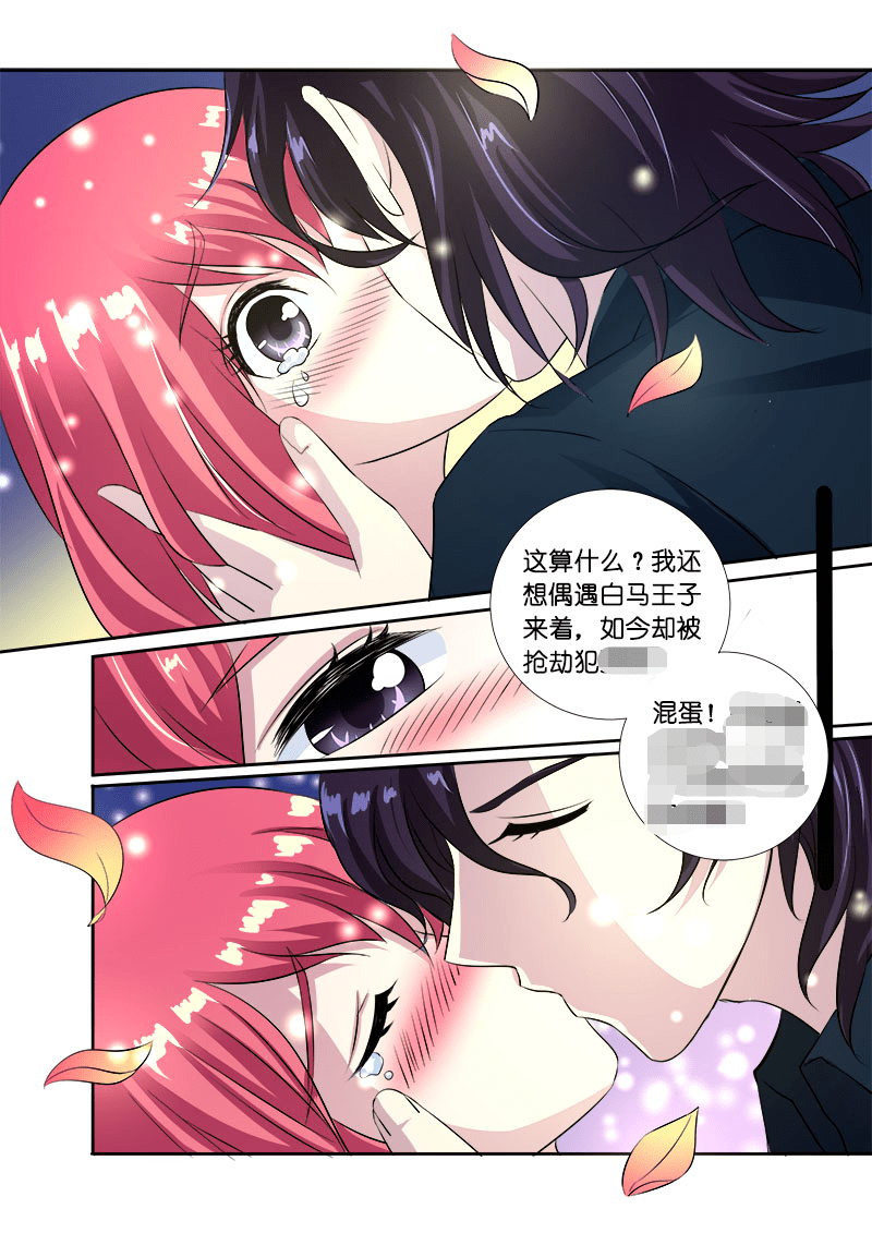 韩国漫画恋爱辅助器