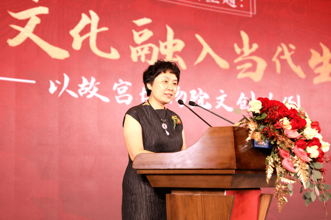 故宫出版社总编辑刘辉也在致辞中表达了对紫禁书院·广州分院未来发展
