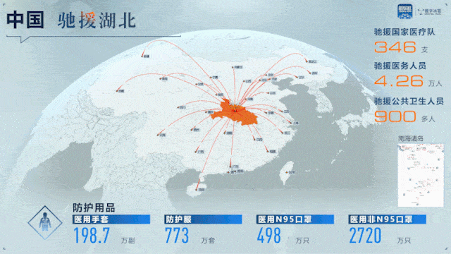 中国疫情动态地图图片