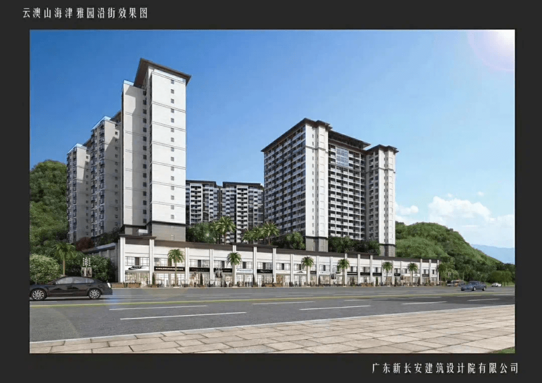 6字头买海景房新盘山海津雅园首次曝光