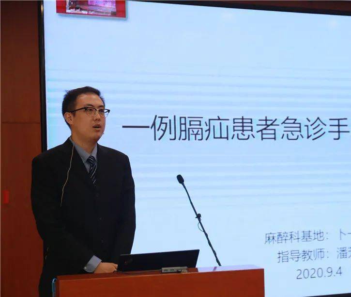 抓培训 练思维 提质量 展风采 北京大学人民医院第三届住院医师病例