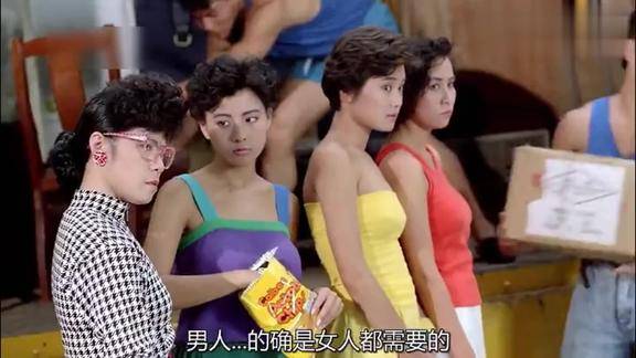 追女仔1981粤语图片