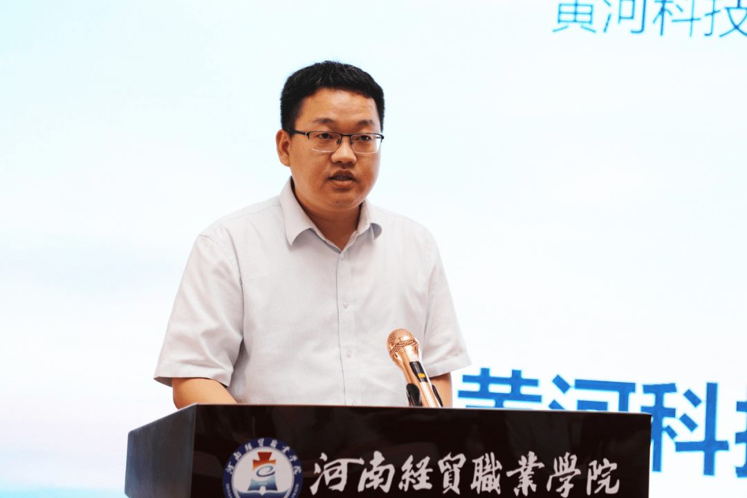 鲲鹏产业学院落户河南经贸职业学院_姚勇