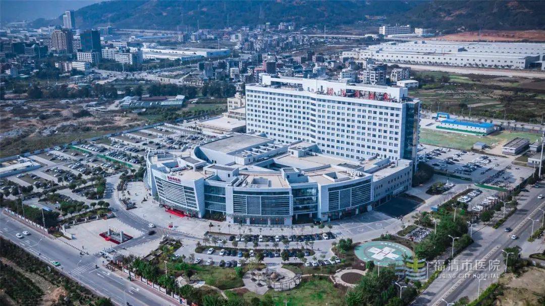福清市医院荣获五星级认证县级医院300强荣誉称号