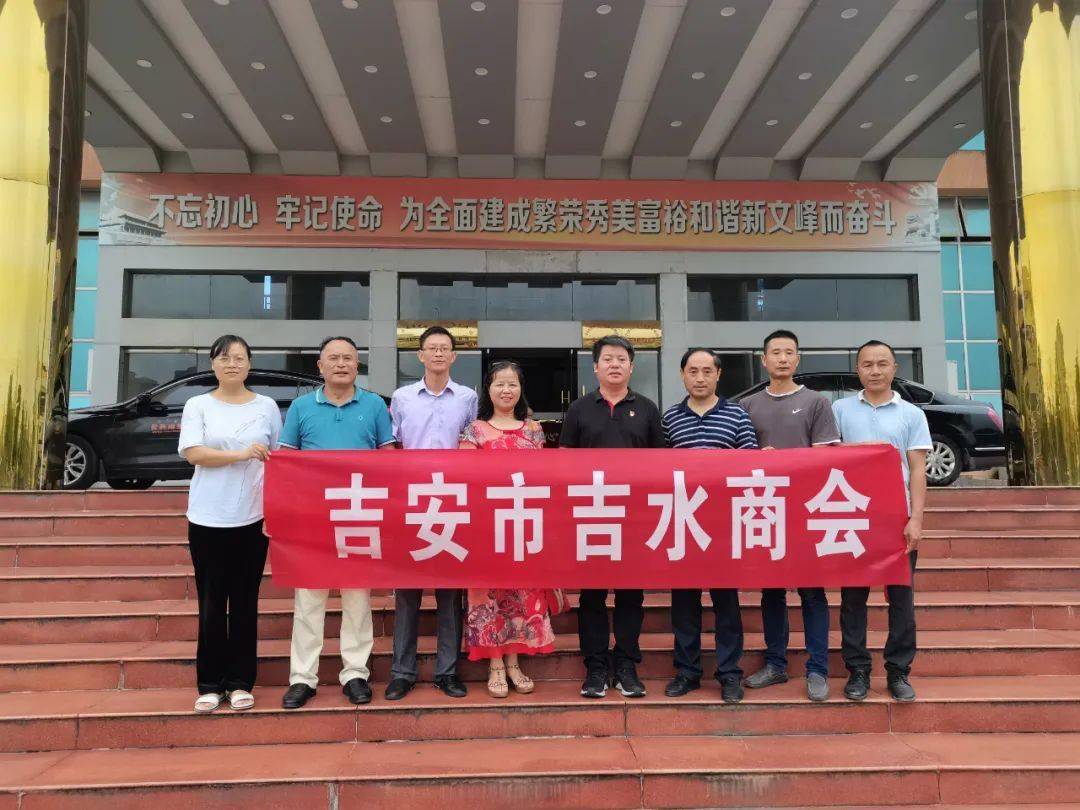 吉安市吉水商会办公室主任胡春尔,副主任洪烨,文峰镇人民政府镇长龙