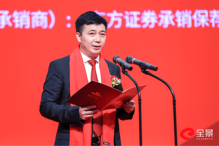 万胜智能台州首家创业板注册制企业挂牌上市