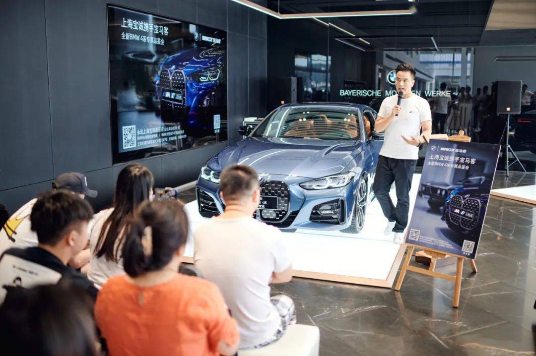 上周六宝马客粉丝集体品鉴后,竟然这么说.