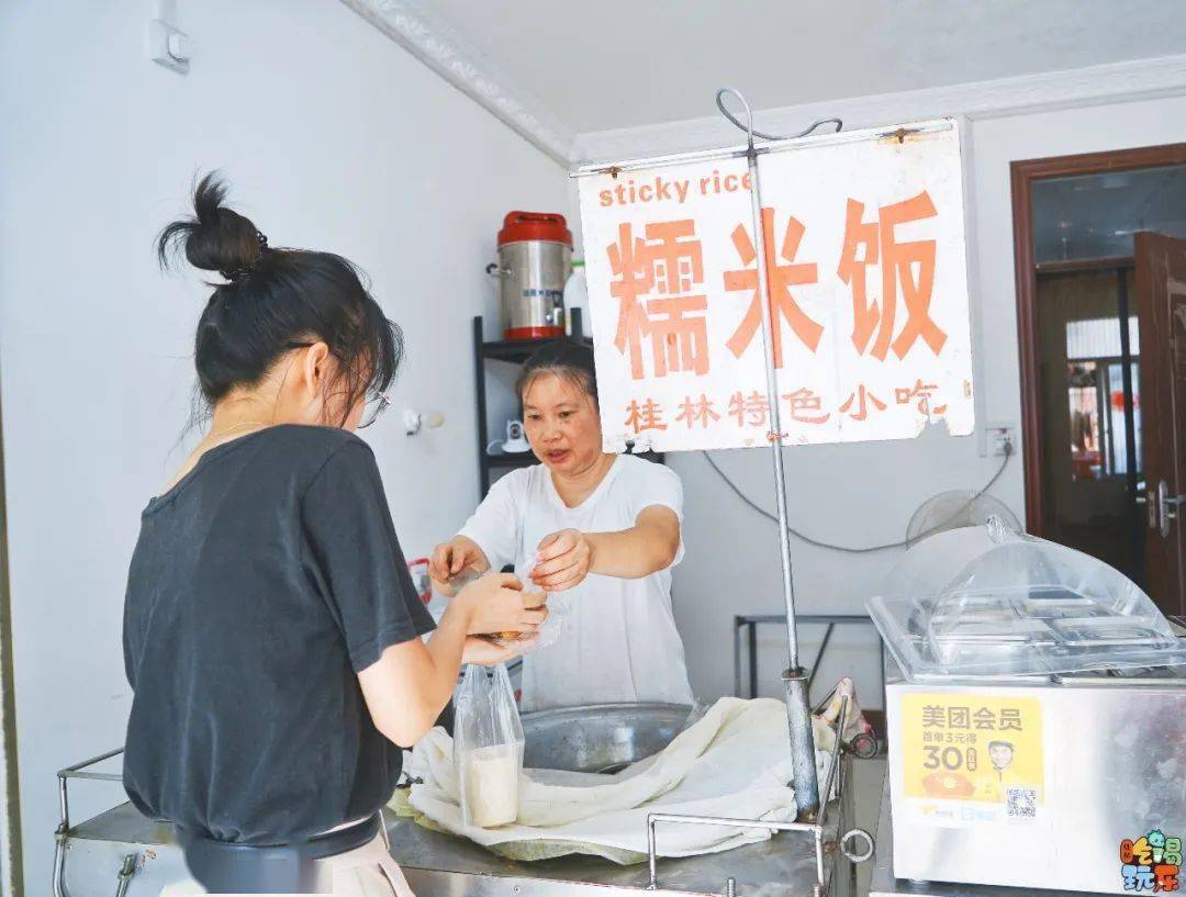 原九中门口的糯米饭搬来了这里你有多久没吃到了