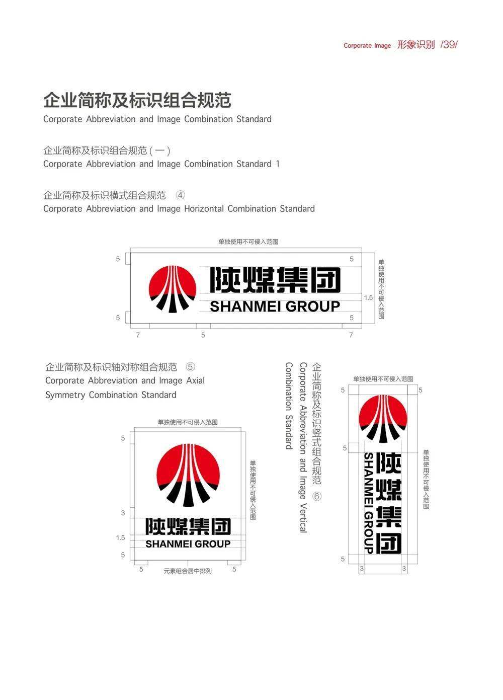 陕煤集团logo图片