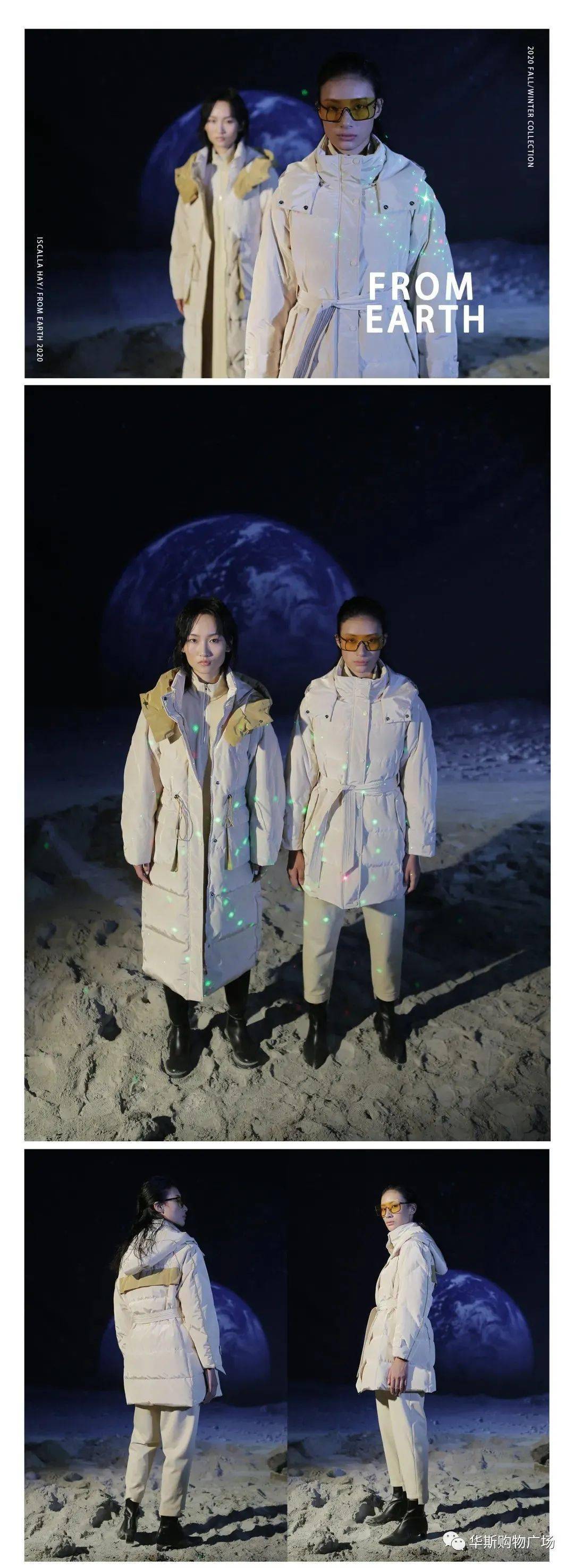 华斯3f伊仙惠品牌热烈庆祝强势入驻华斯生活购物广场