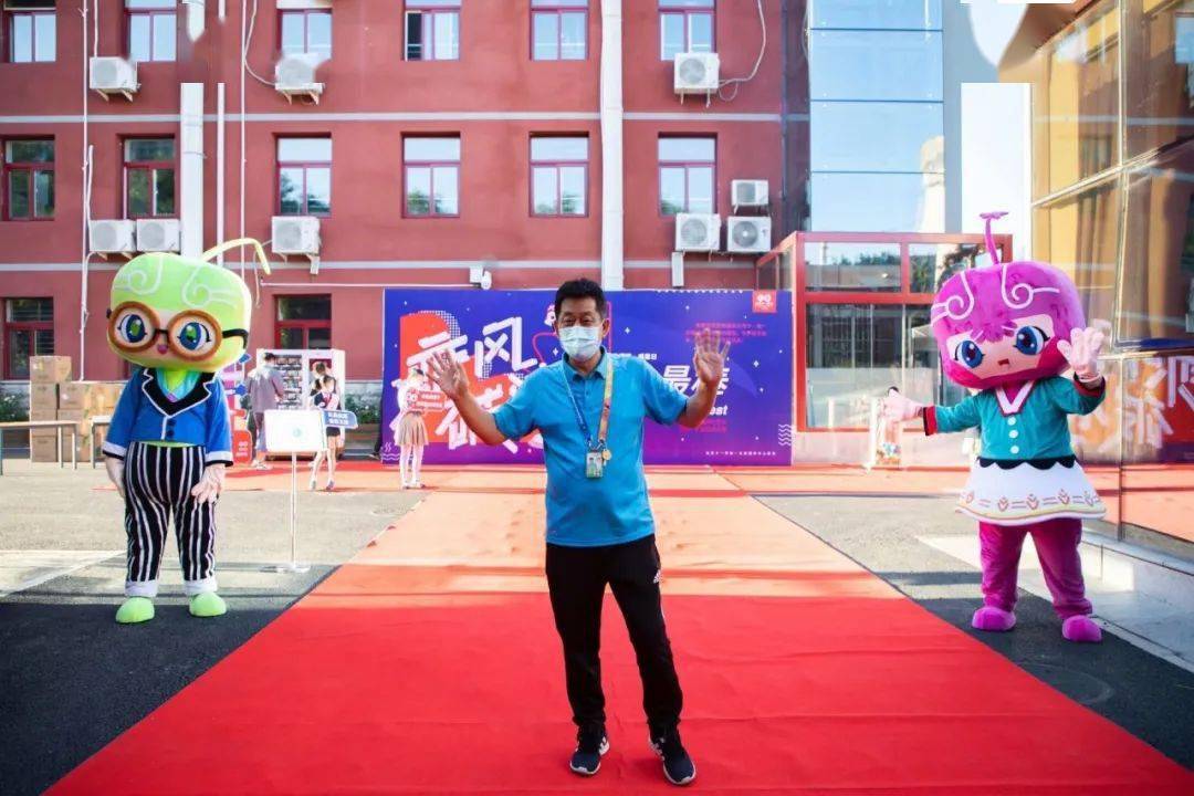 乘风破浪属我最棒十一学校一分校教师节感恩日系列活动