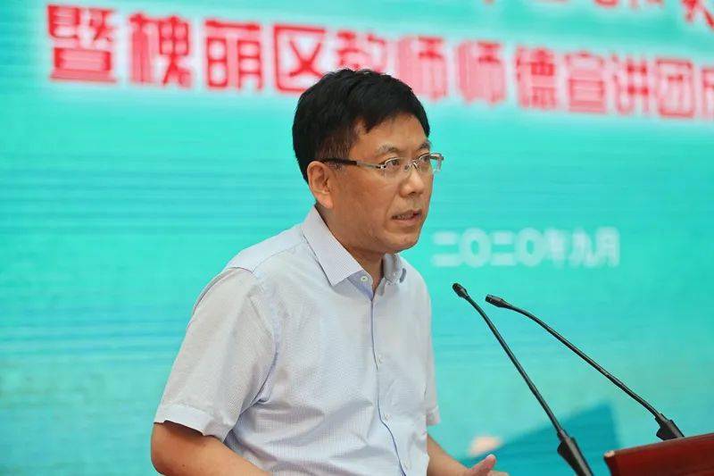 紧接着,济南市委教育工委副书记,市教育局副局长方辉上台进行了致辞