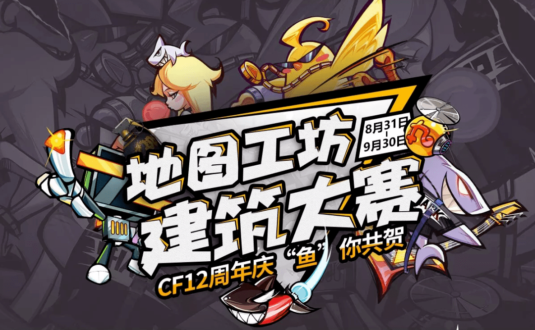 地图工坊网站下载_地图工坊最简单的图 地图工坊网站下载_地图工坊最简单的图