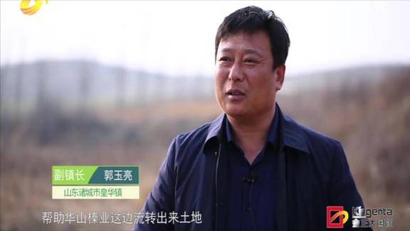 乡村季风他用五年时间开山造田用一粒种子救活了万亩石头山