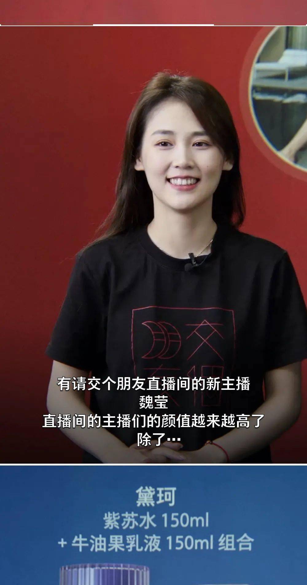 一张图看完交个朋友直播间近期精彩瞬间