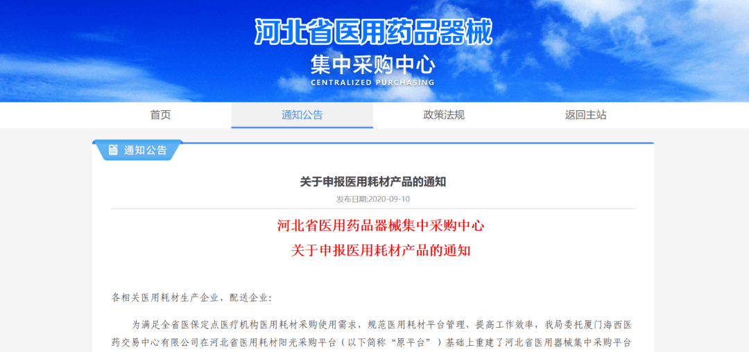 检验试剂行业最新动态:推动精准医疗发展