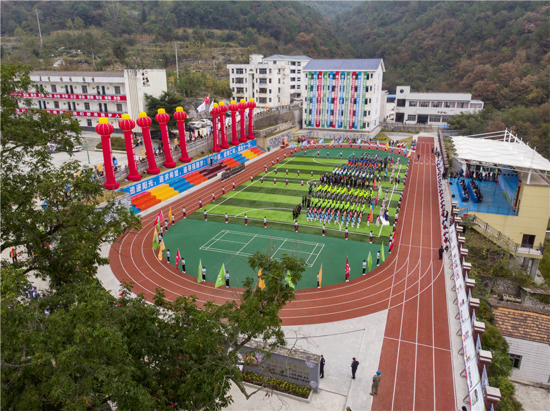 五峰渔洋关中学图片