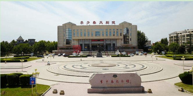 记者来霸州:走进李少春纪念馆_手机搜狐网