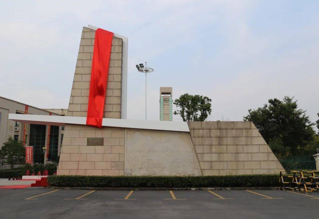 重磅萧九中正式更名杭州市钱塘高级中学