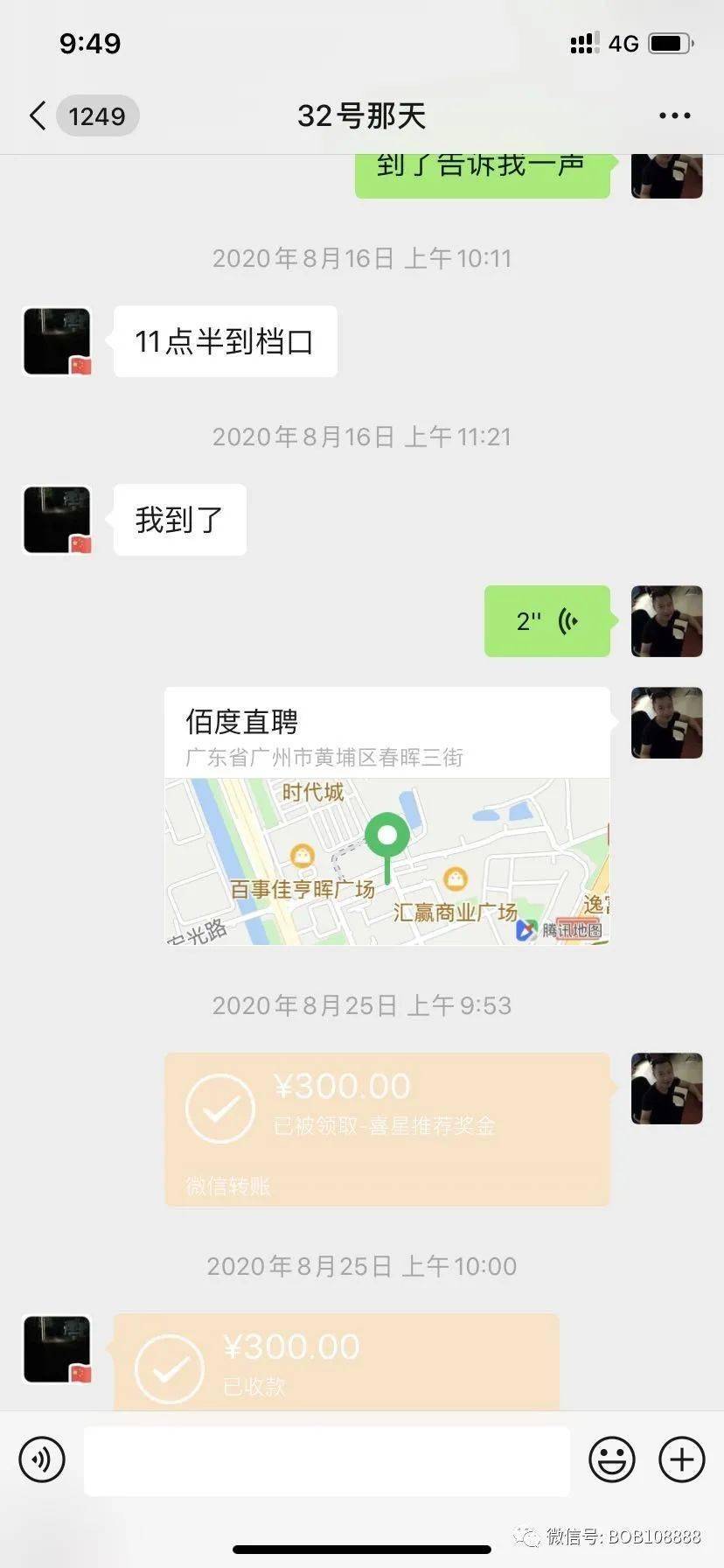 投资20元一小时赚500-投资20元一小时赚500元是真的吗
