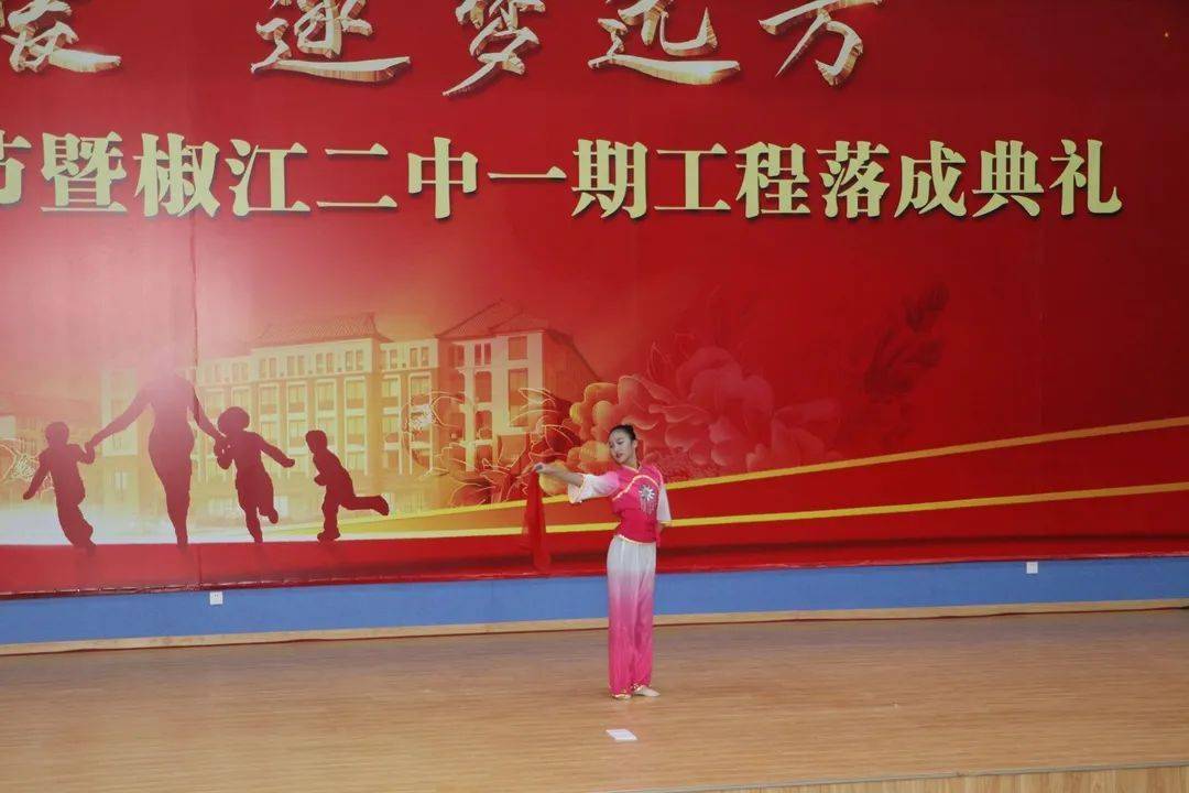 心怀仁爱逐梦远方椒江二中一期工程落成典礼隆重举行