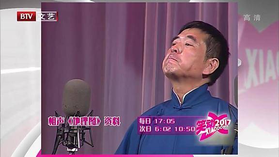 两大贯口基本段子传统相声地理图和传统相声报菜名