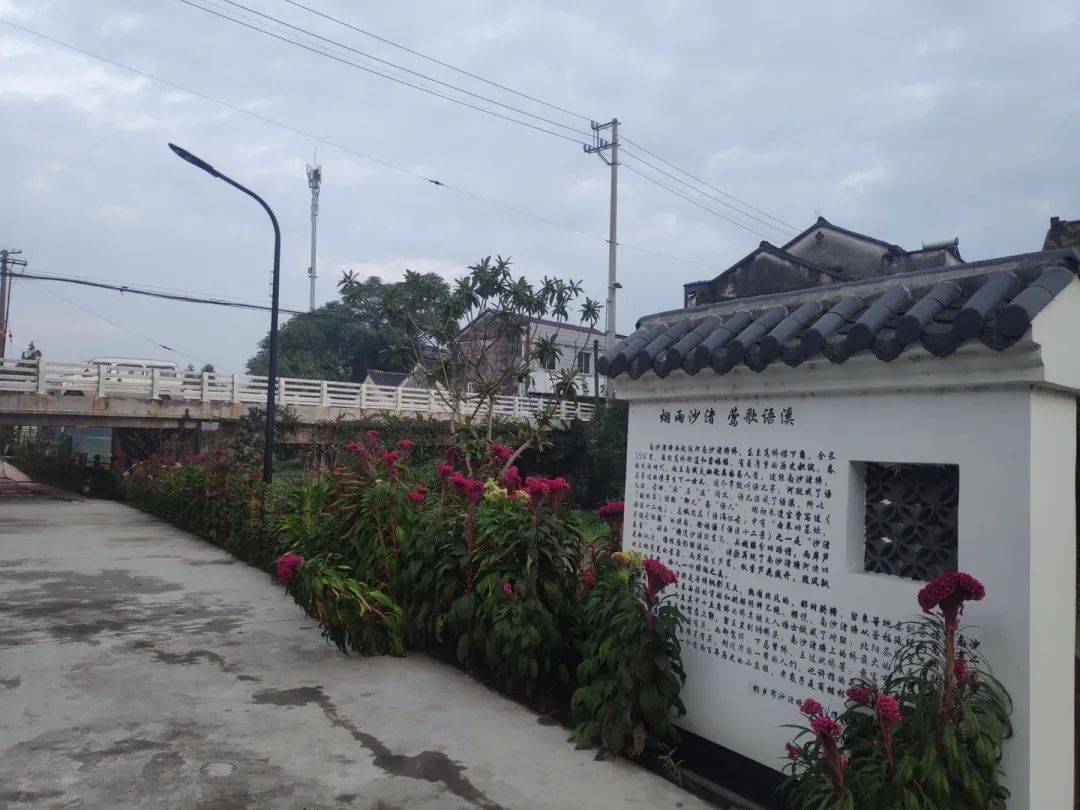 星石桥集镇由穿镇而过的南沙渚塘分成南北两半,镇名也因塘河上那座"星