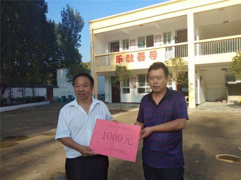 内乡县七里坪乡驻村书记的教师节礼物