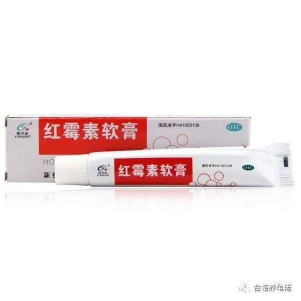 良好的外用药,但口服伤肝!不能和青霉素g,先锋霉素共用!是龟的常用药.