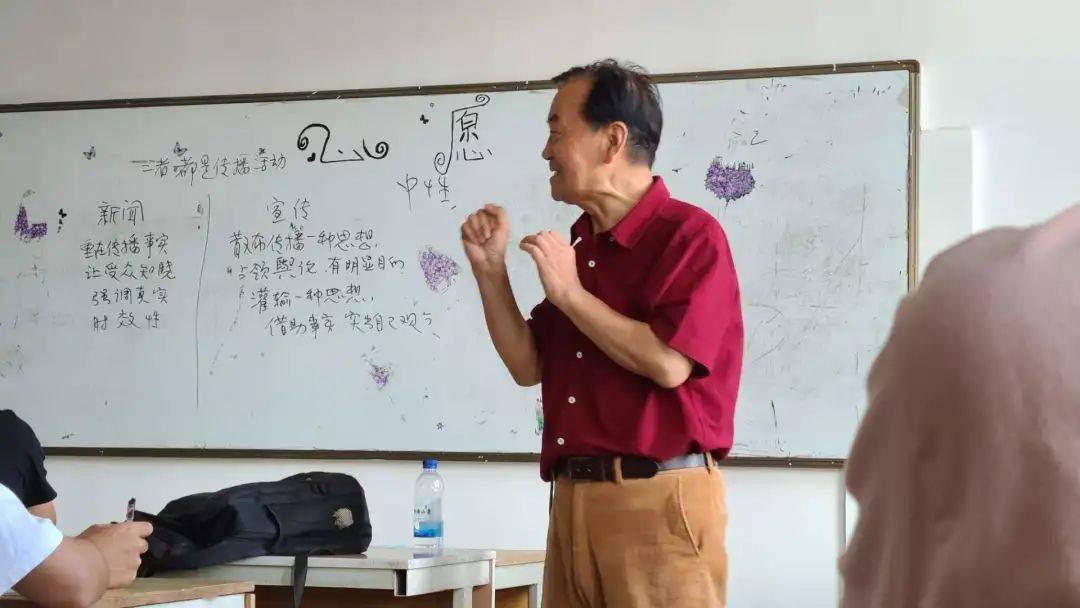 一群人 用匠心守望初心三尺讲台 方寸之间小元祝所有的老师教师节快乐