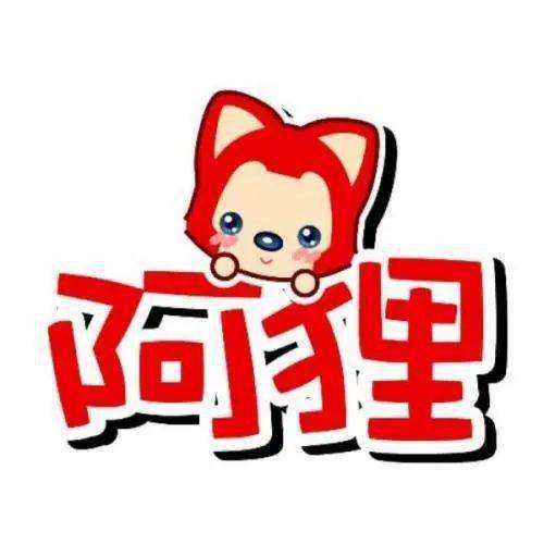 【广州招聘】阿里游戏岗|月薪达7k 阿里文化 各种福利 等你~_岗位