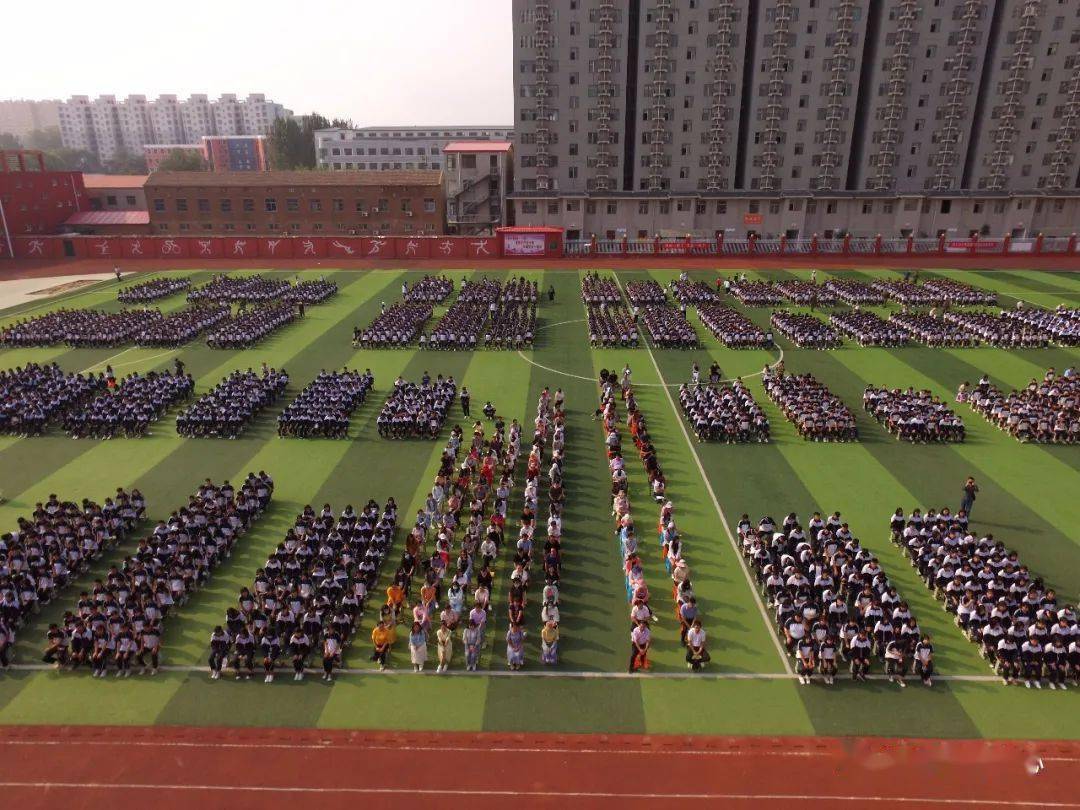 魏县职教中心召开2020年秋季开学典礼暨教师节表彰大会