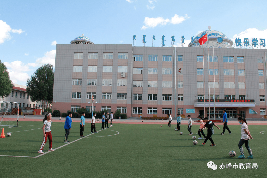 赤峰市实验小学图片