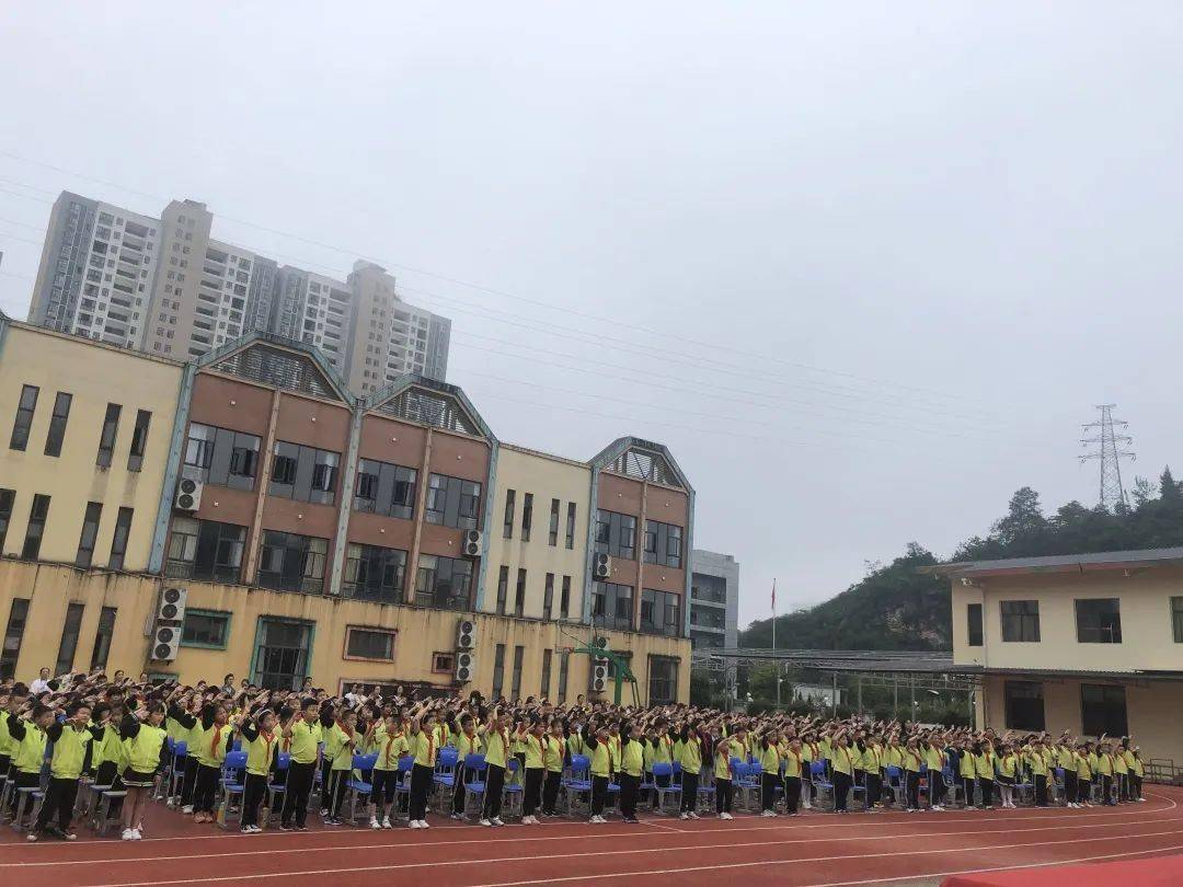 和美之音咸丰县和美小学2020年秋季学期开学典礼暨教师表彰大会
