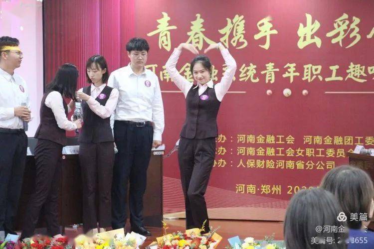金融人的千"辩"万"话",趣味十足又出彩