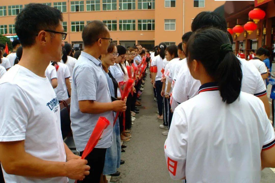 商水二高庆祝第36个教师节表彰大会暨开学典礼
