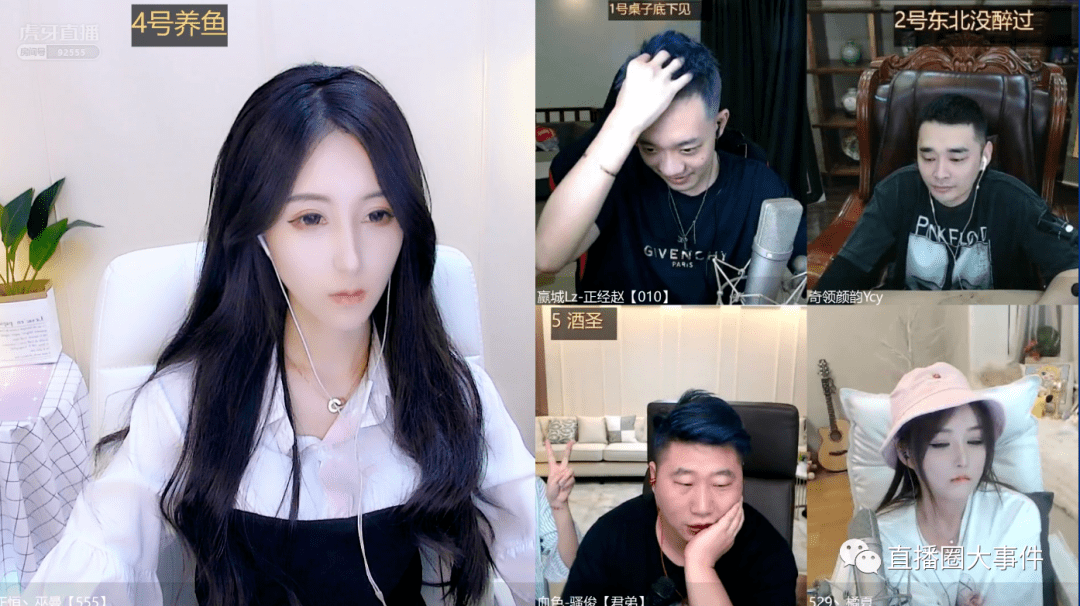 五大主播深夜酒醉出洋相正经赵被扶下播骚俊矿泉水倒满身