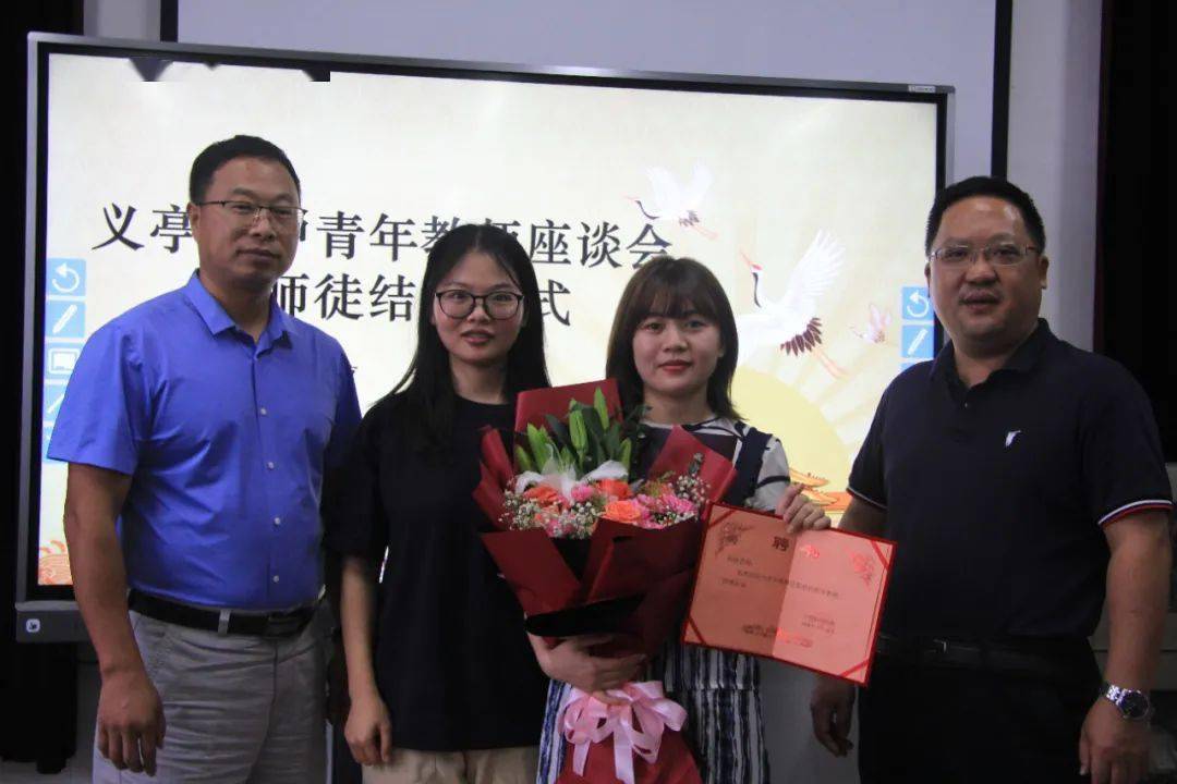 义乌市义亭镇初级中学 09