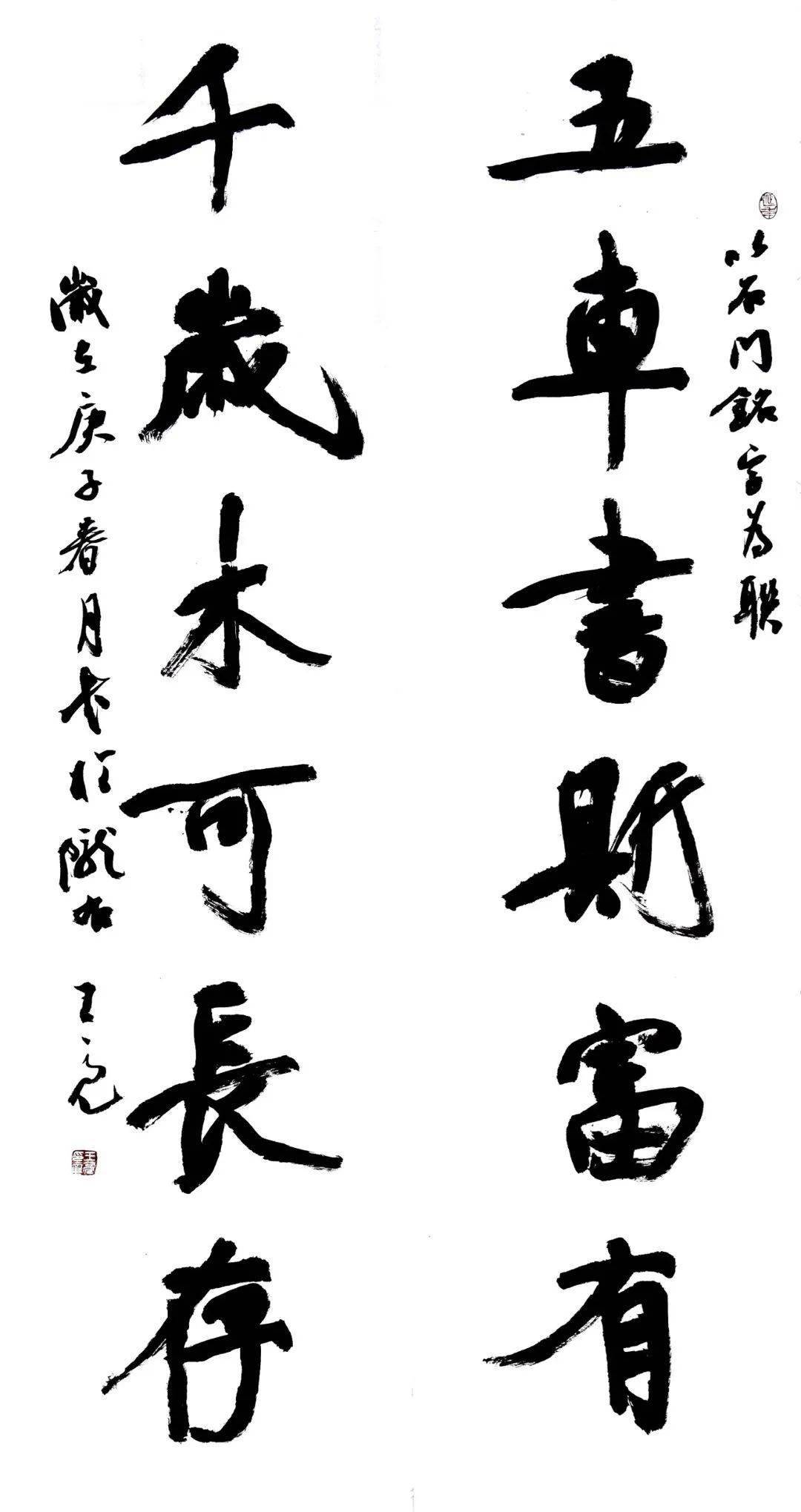 脱贫攻坚翰墨抒怀西和县青年书法家协会在行动