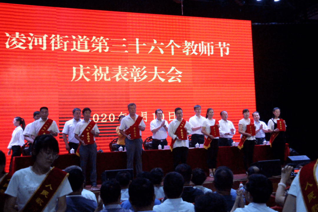 凌河中学李其松老师和凌河小学高英英老师,分别代表教干和教师队伍