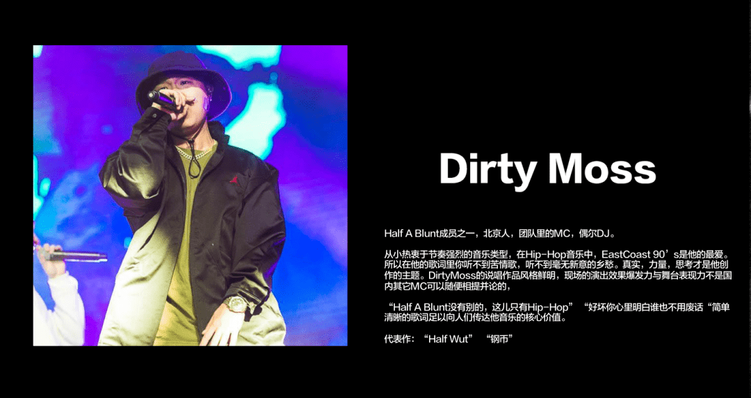 今晚丨undaloop懂的都懂