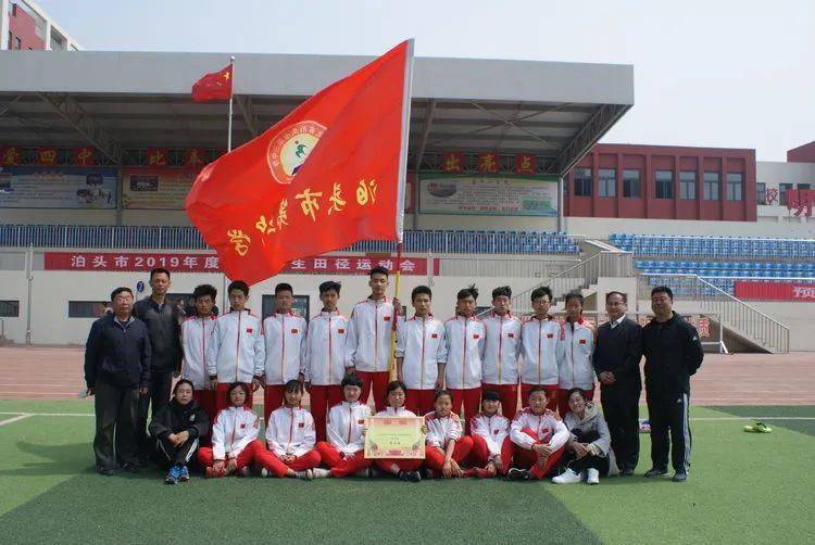 泊头市第三中学校长任德烨投身教育即为家心态归零再出发