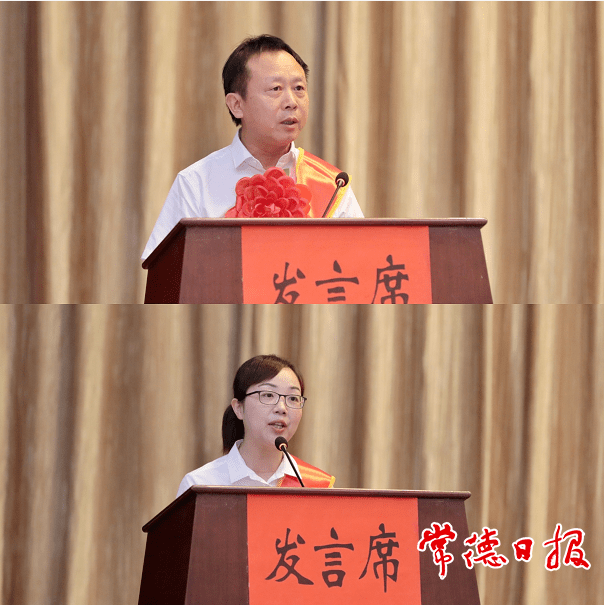 常德召开庆祝第36个教师节暨第四届翦伯赞教育突出贡献奖表彰大会大力